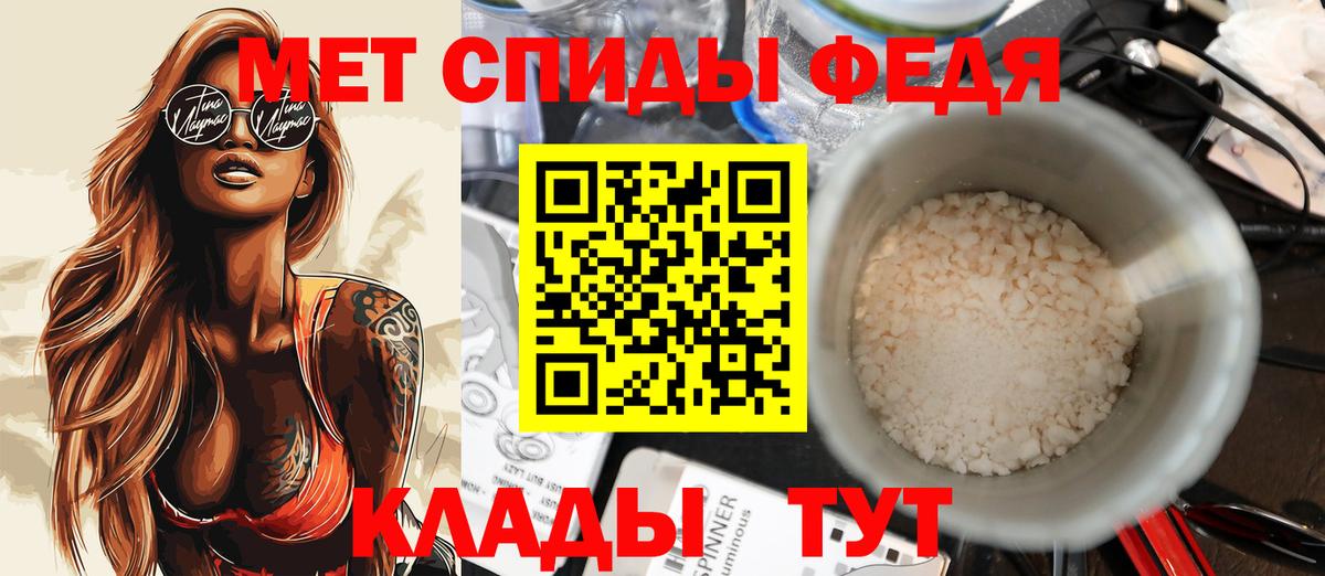 Амфетамин 98%  Amphetamine  Каменск-Уральский  АМФЕТАМИН  Вход с VPN 