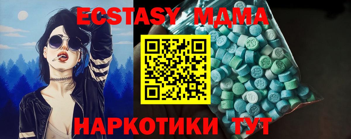 Экстази  Ecstasy louis Vuitton  Экстази Дубай  Вход с VPN  Каменск-Уральский 