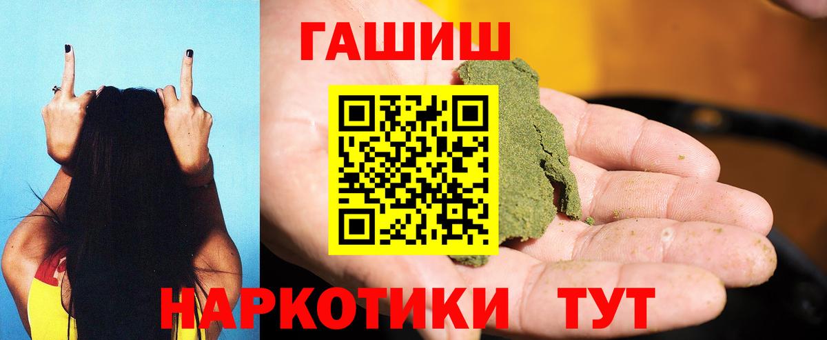 ГАШИШ убойный Каменск-Уральский