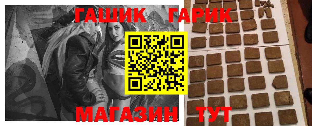 Каменск-Уральский  Гашиш  Вход с VPN  ГАШИШ Cannabis  Гашиш VHQ 