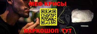 мет Ликино-Дулёво