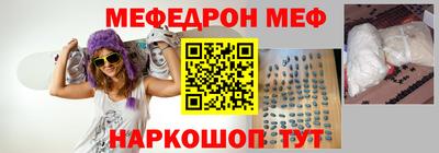первитин Ливны