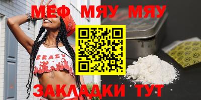 мет Ликино-Дулёво