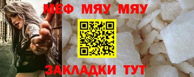 мет Ликино-Дулёво