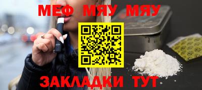 первитин Ливны