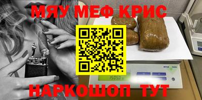 мет Ликино-Дулёво