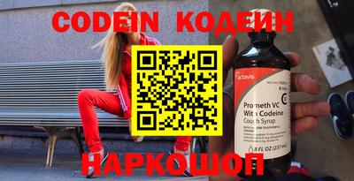 каннабис Лесосибирск