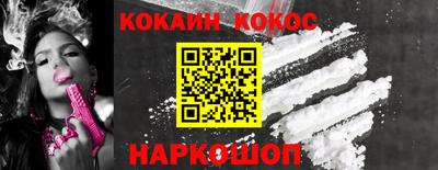 каннабис Лесосибирск