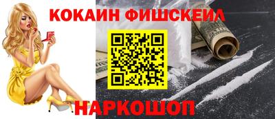 мет Ликино-Дулёво