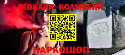 каннабис Лесосибирск