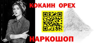 каннабис Лесосибирск