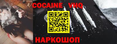 каннабис Лесосибирск