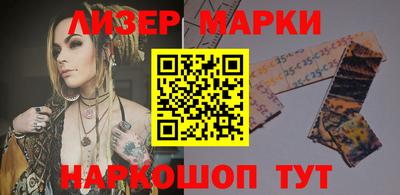 первитин Ливны