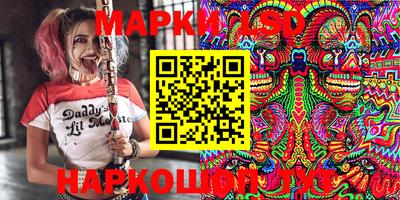 первитин Ливны