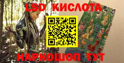 каннабис Лесосибирск