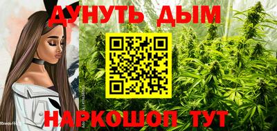 каннабис Лесосибирск