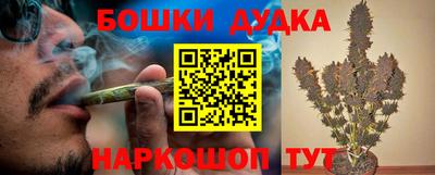 каннабис Лесосибирск