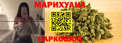 каннабис Лесосибирск