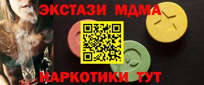 каннабис Лесосибирск