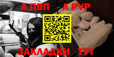 мет Ликино-Дулёво