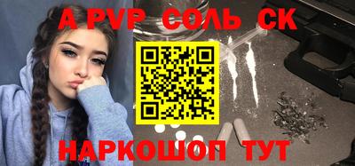 первитин Ливны