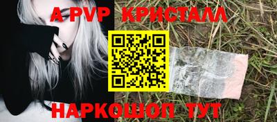 первитин Ливны