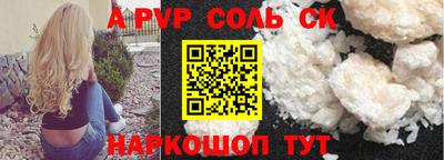 каннабис Лесосибирск