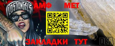 первитин Ливны