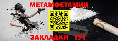 мет Ликино-Дулёво