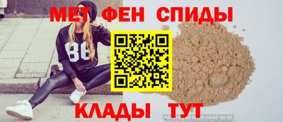 мет Ликино-Дулёво