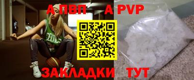 первитин Ливны
