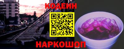 первитин Ливны