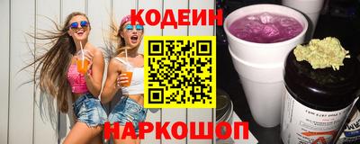 первитин Ливны