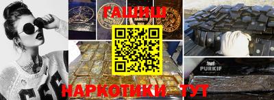 мет Ликино-Дулёво