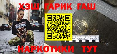 мет Ликино-Дулёво