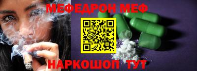мет Ликино-Дулёво