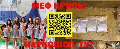 мет Ликино-Дулёво