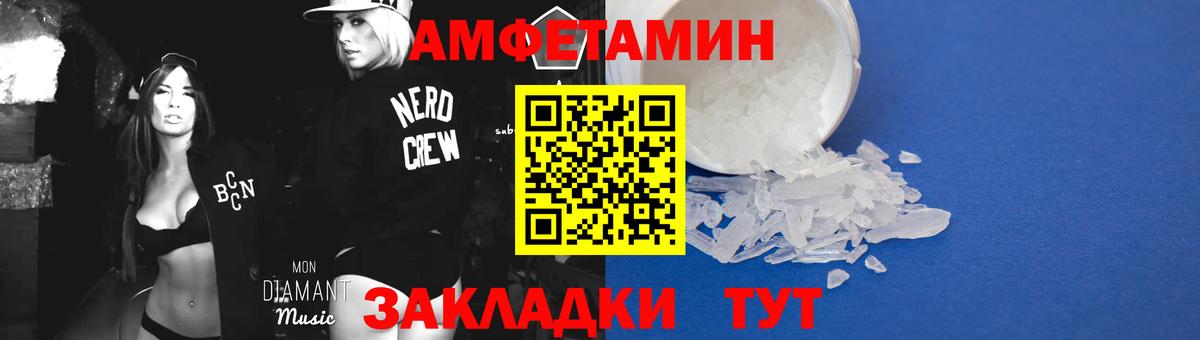 Первитин  Первитин Декстрометамфетамин 99.9%  Вход с VPN  Каменск-Уральский 