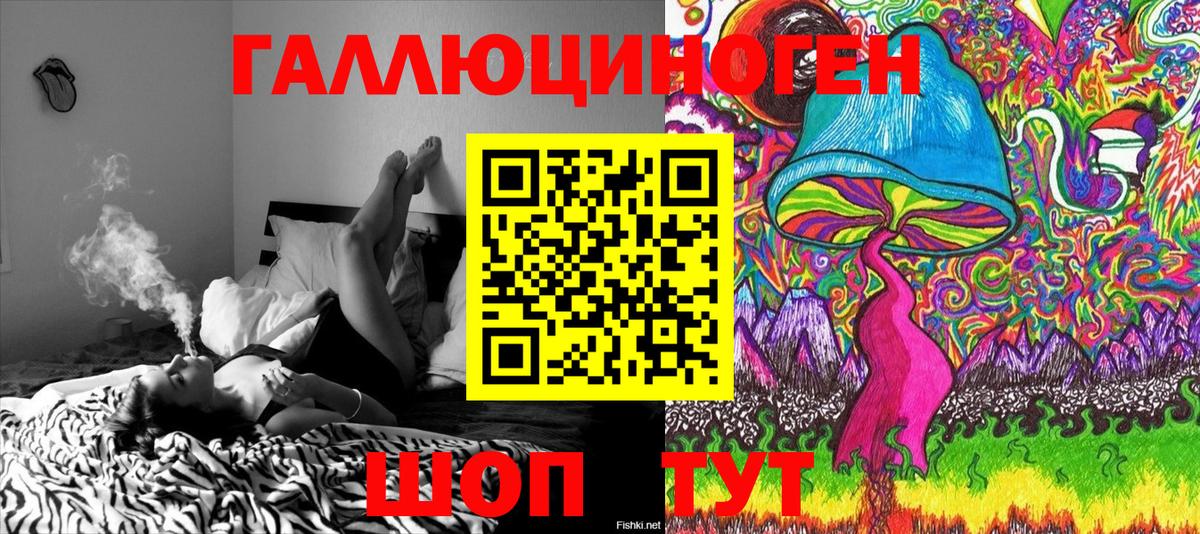 Каменск-Уральский  Галлюциногенные грибы прущие грибы  Вход с VPN 