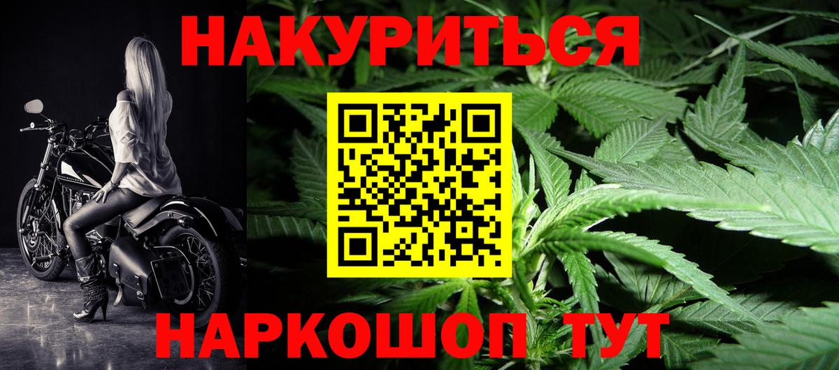 МАРИХУАНА VHQ Каменск-Уральский